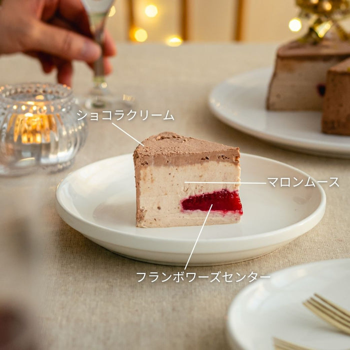 クリスマス:マロンとフランボワーズのショコラ・ノエル